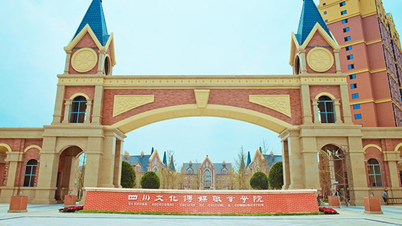 以下是根据以上因素，为您推荐的成都会议策划公司十大品牌：