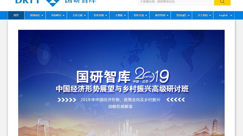 会议策划与执行：费用明细解析与合理预算