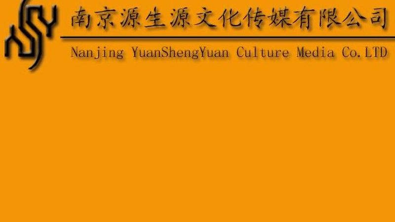 2025年品牌策划公司资质要求解析