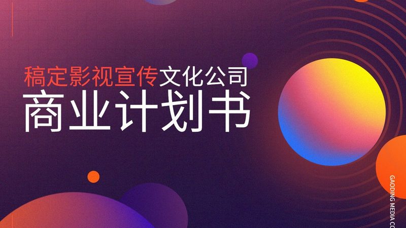 企业VI设计流程：从理念到视觉的蜕变之旅