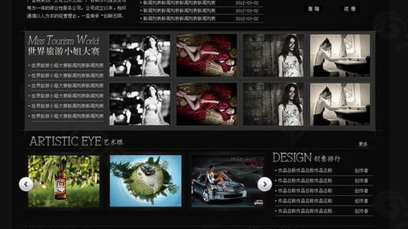 TVC广告片分镜头脚本：揭秘其获取途径与注意事项
