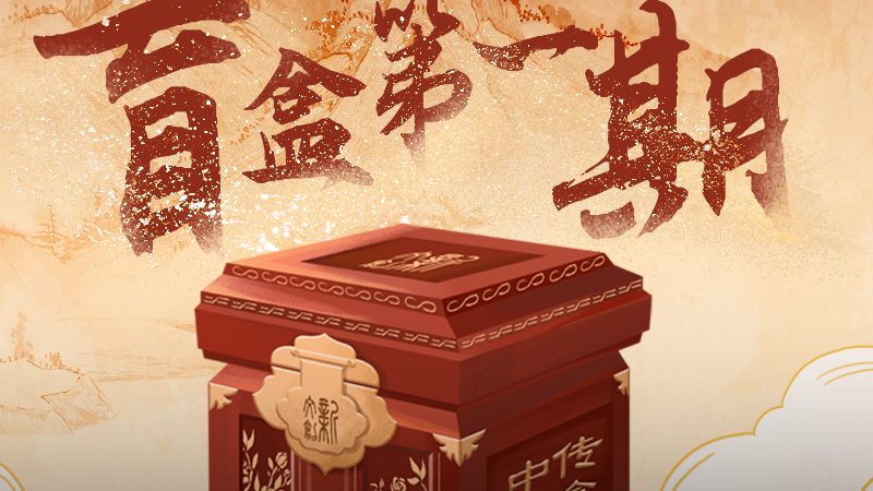 D动画宣传片制作周期揭秘：揭秘幕后制作流程