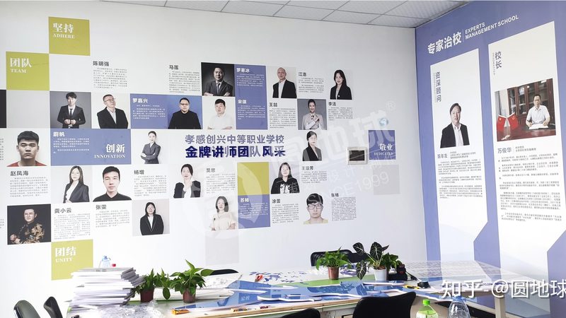 公关传播效果评估报告模板：构建数据驱动的传播策略
