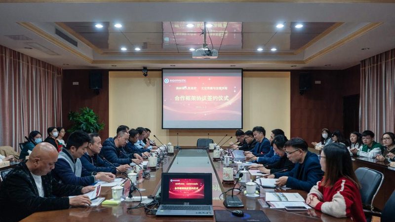 传媒公司抖音直播带货全流程解析