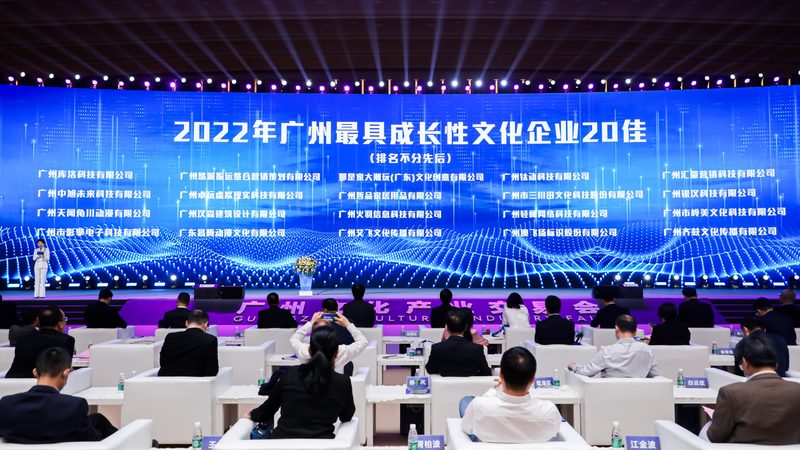 科技企业宣传片定制方案