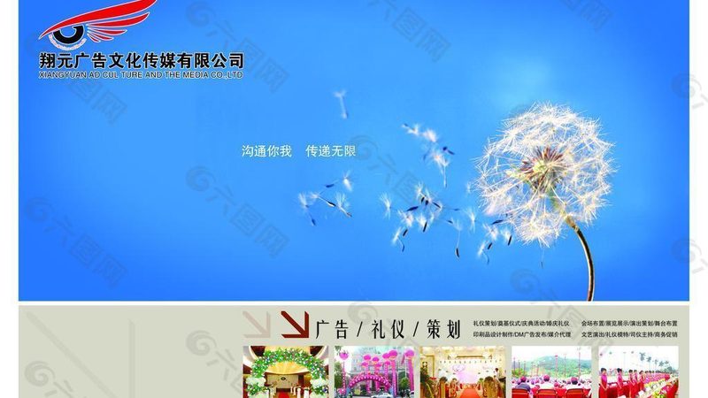 品牌策划公司加盟报价